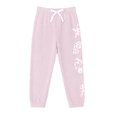 Light pink sweatpants with a white drawstring waist, elastic cuffs, and white printed graphics of stars, rainbows, and sparkles down one leg.