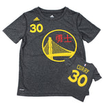 Curry Pride Name & Number Performance Tee - Denny's